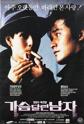 first love日剧 雪地拥抱名场面