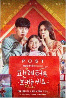 first love日剧第2集 磁带信物剧照