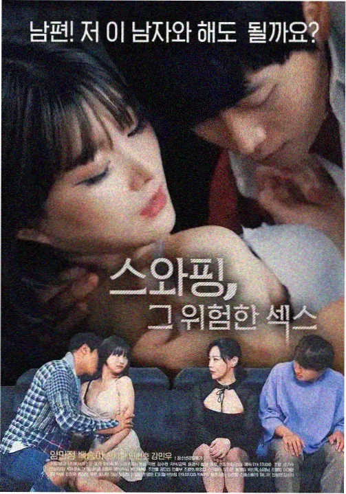 first love日剧第4集 机场告别剧照