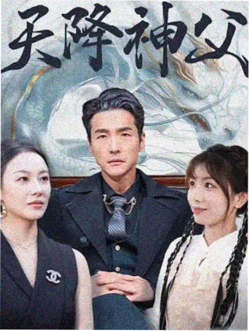first love日剧第6集 东京重逢剧照