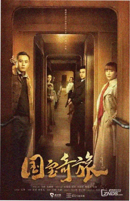 first love日剧第8集 雪地长镜头剧照